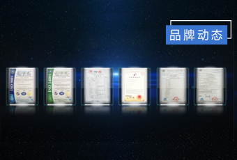 专利多如繁星，九游官方网站/app/ios/安卓/在线/注册,集团创新“智”造